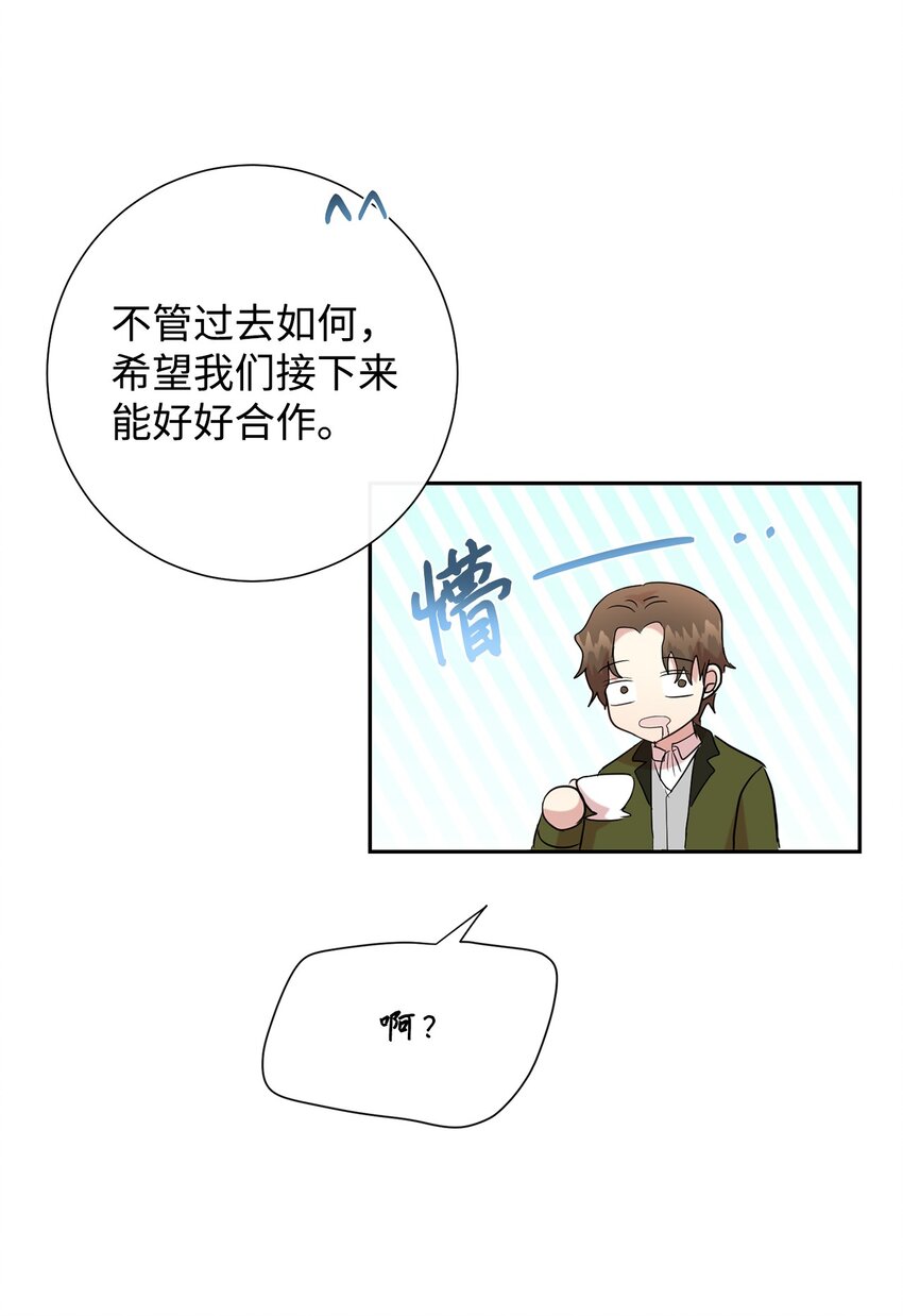 090 慈善竞拍(1/2)-第92话