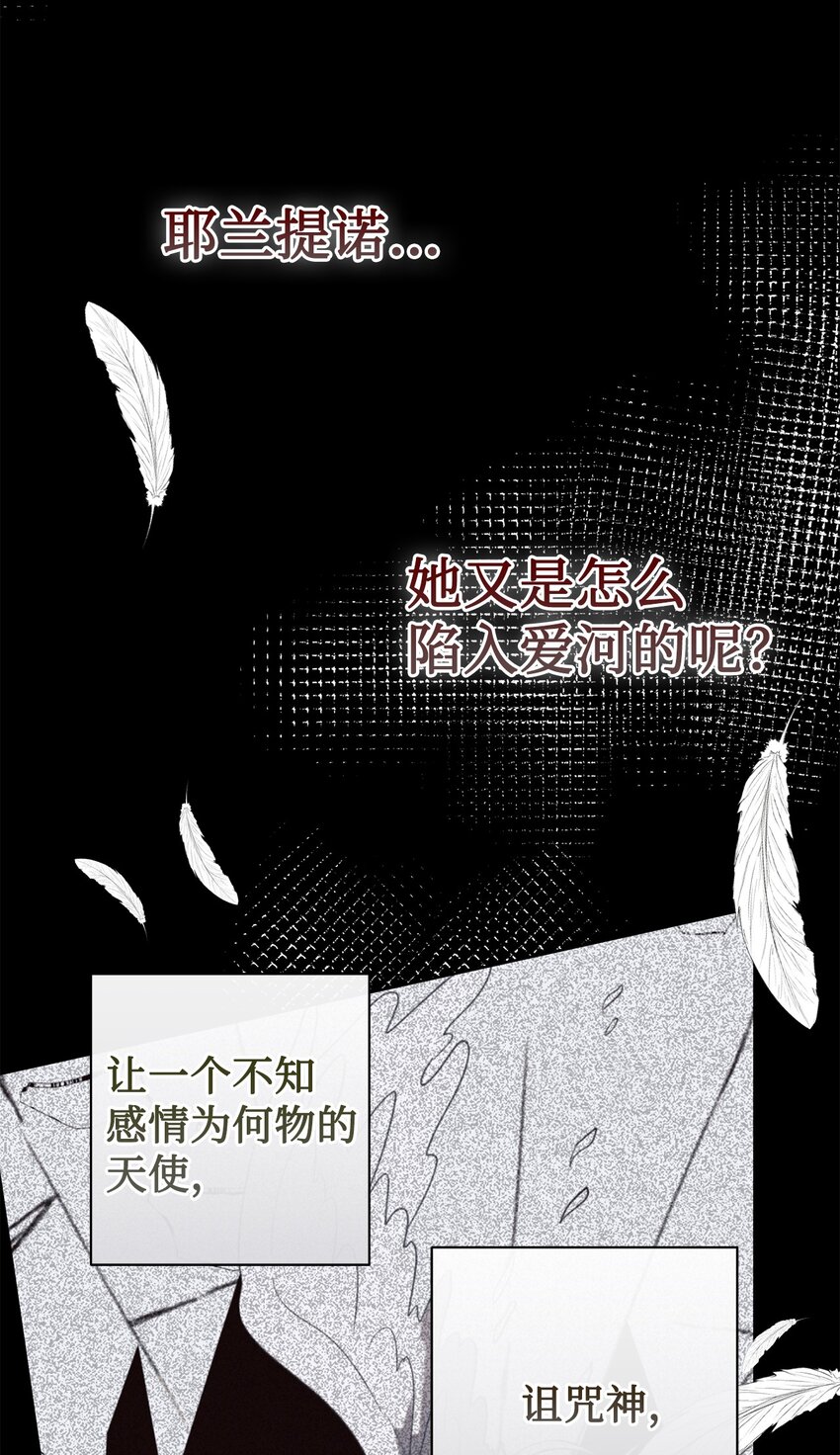 090 慈善竞拍(1/2)-第92话
