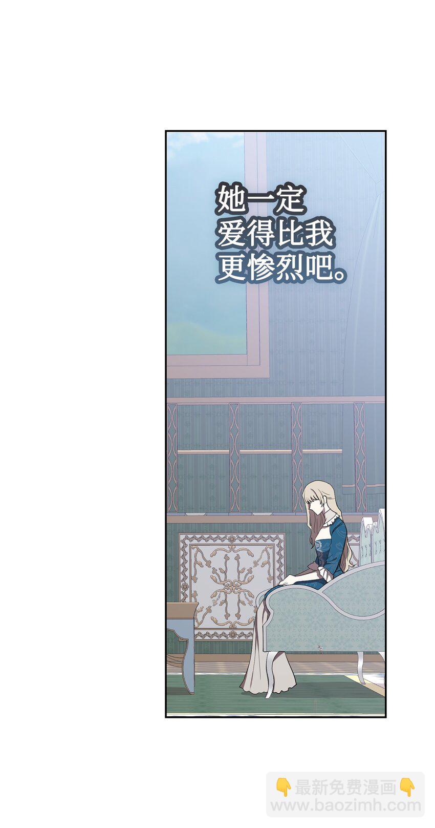 090 慈善竞拍(1/2)-第92话