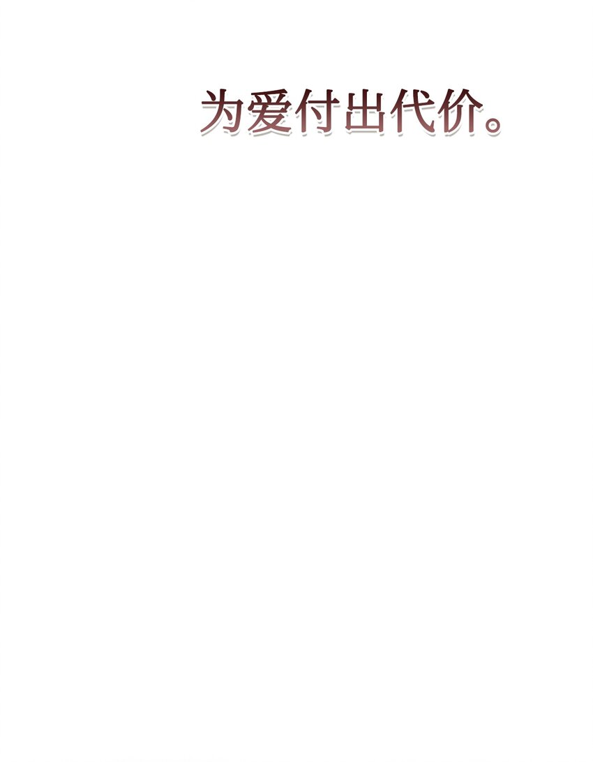 090 慈善竞拍(1/2)-第92话