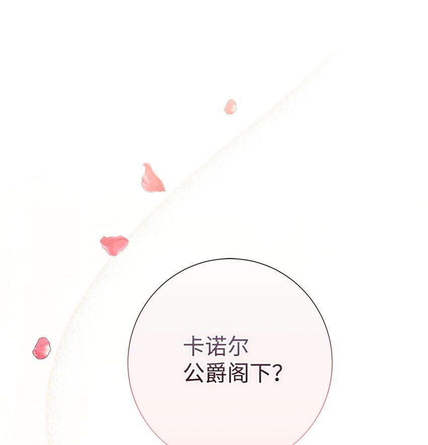 090 慈善竞拍(1/2)-第92话