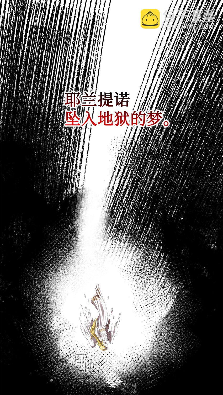 090 慈善竞拍(1/2)-第92话
