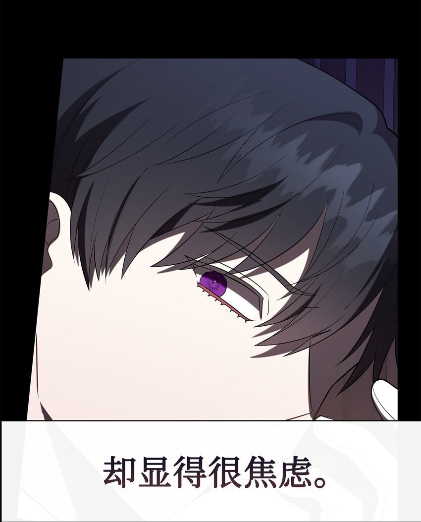090 慈善竞拍(1/2)-第92话