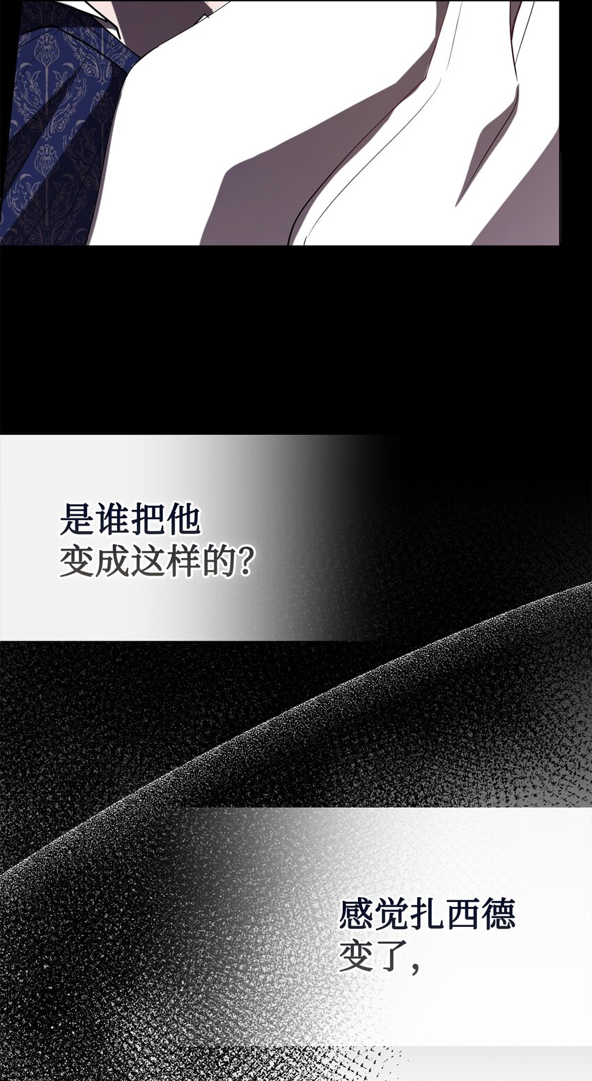 090 慈善竞拍(1/2)-第92话
