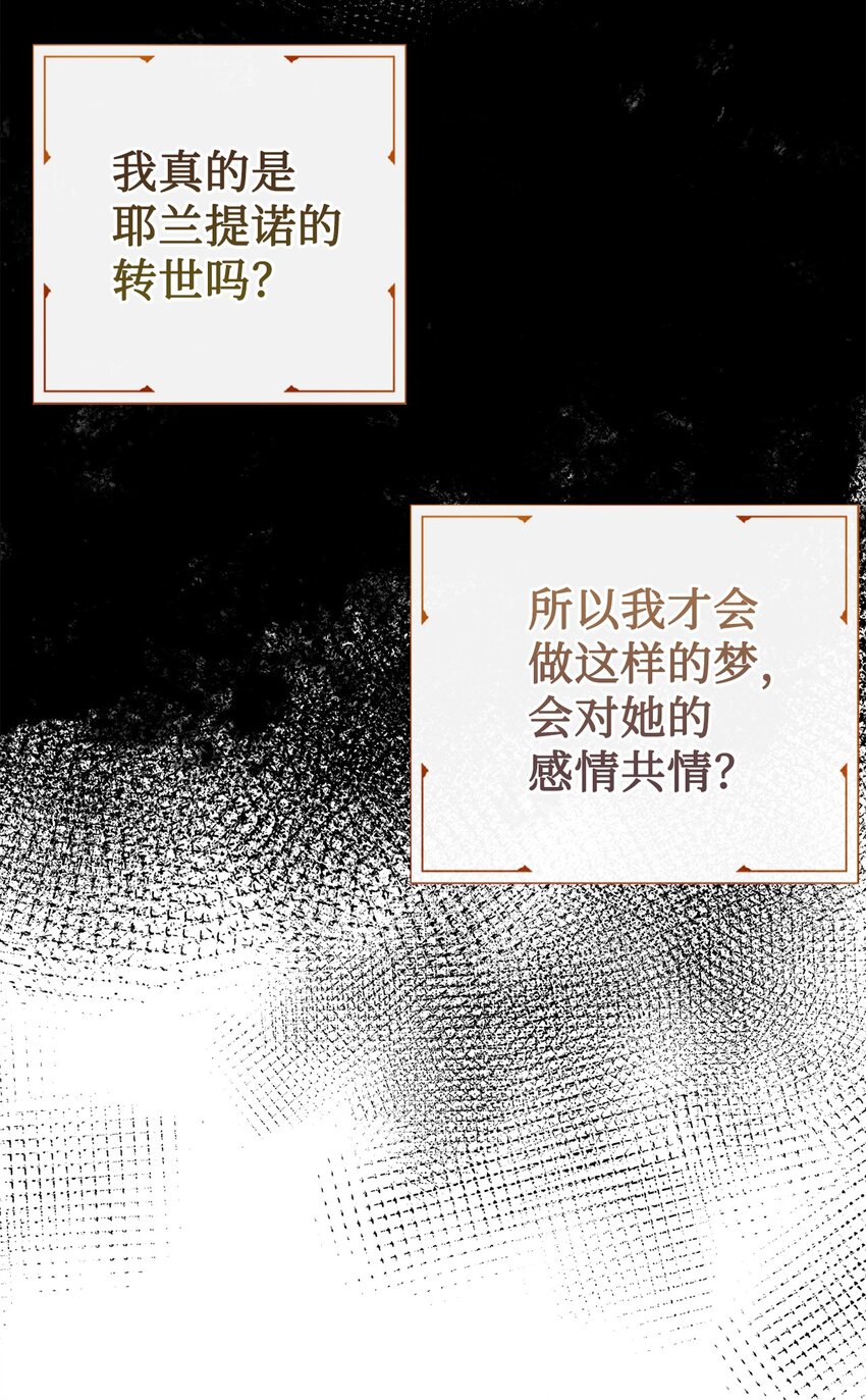 090 慈善竞拍(1/2)-第92话
