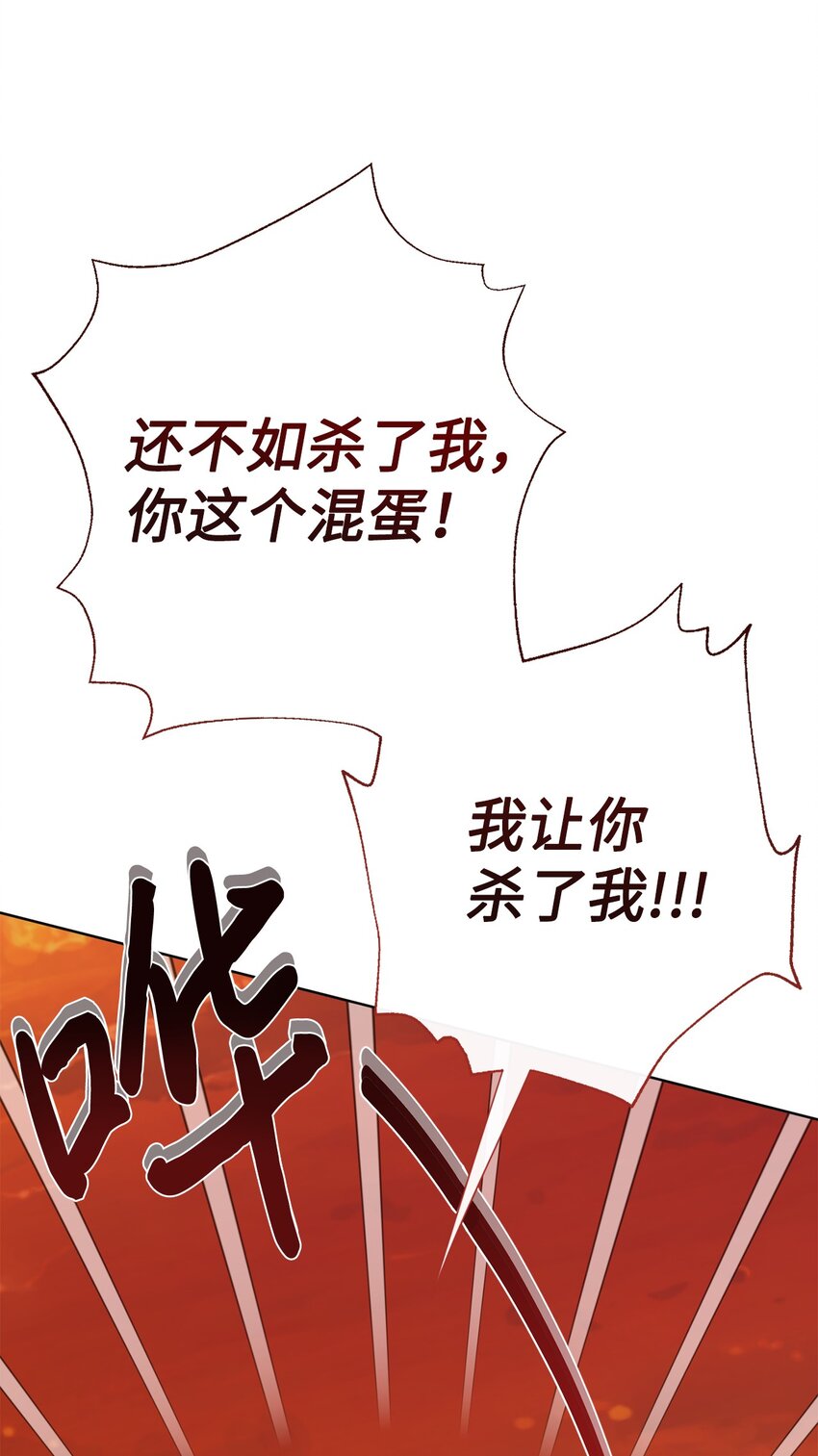 092 囚禁(1/2)-第94话