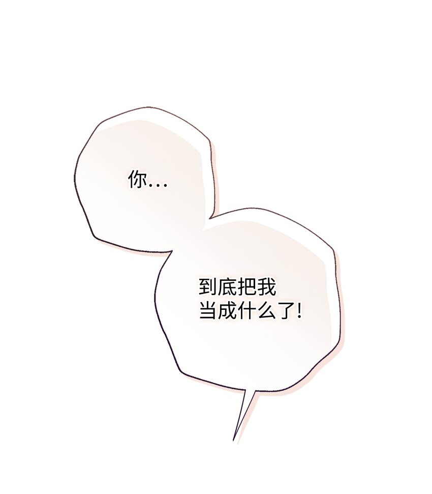 092 囚禁(1/2)-第94话