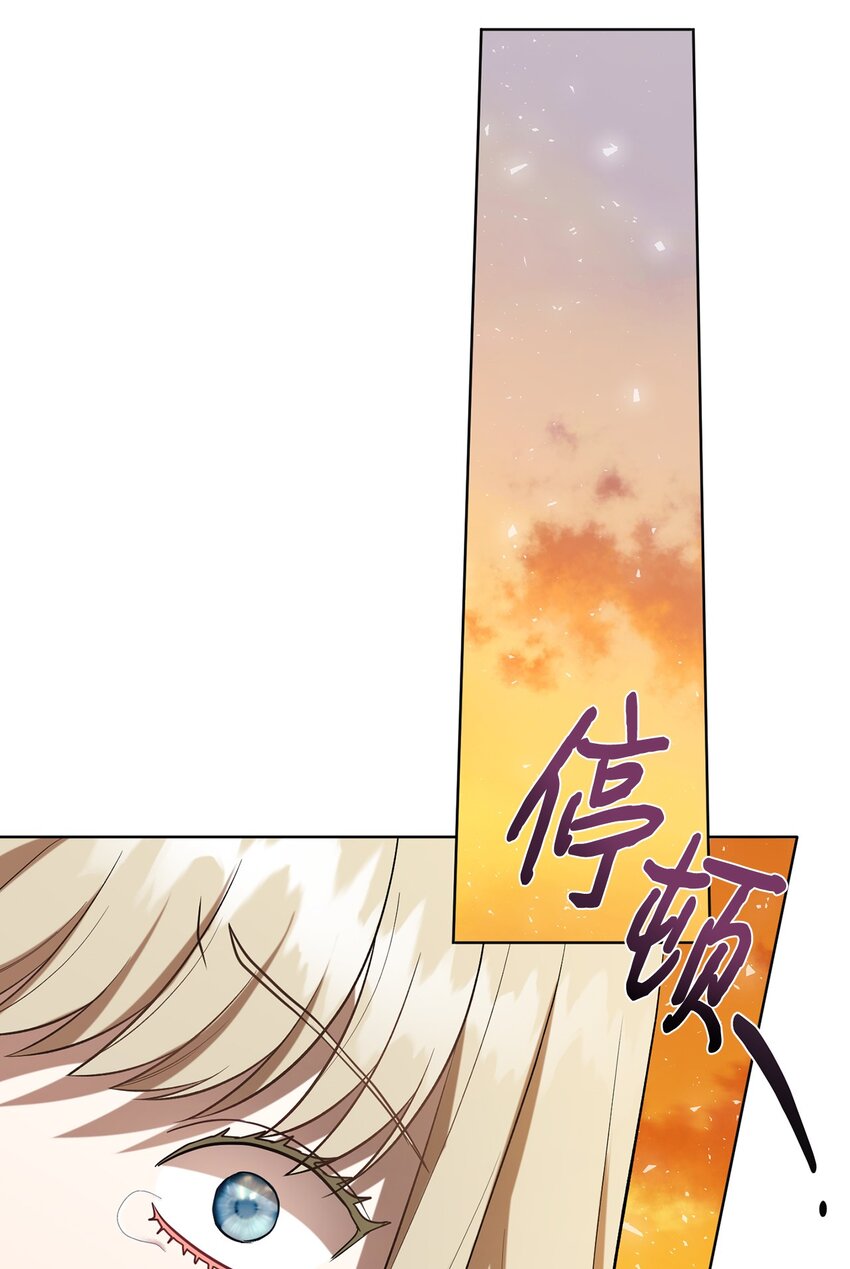 092 囚禁(1/2)-第94话
