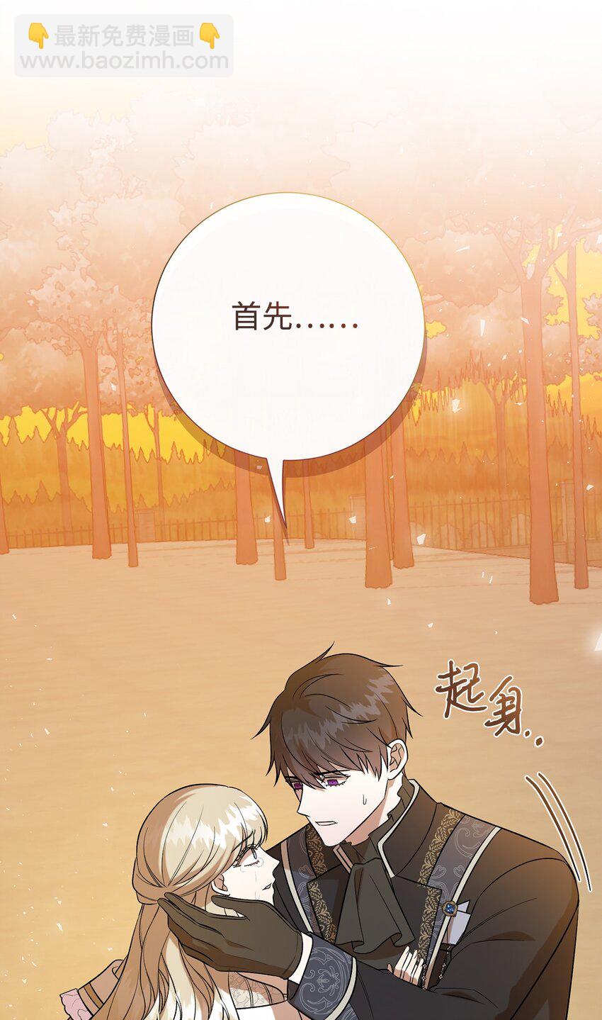 092 囚禁(1/2)-第94话