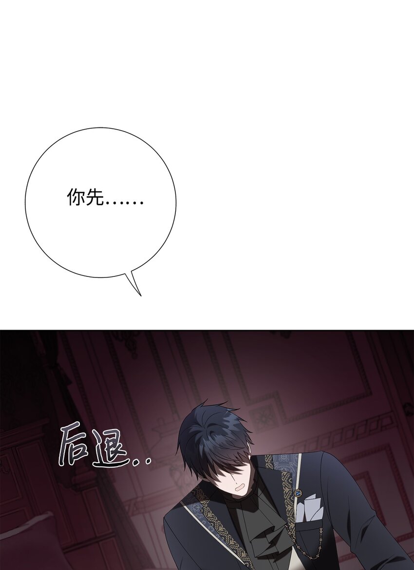092 囚禁(1/2)-第94话