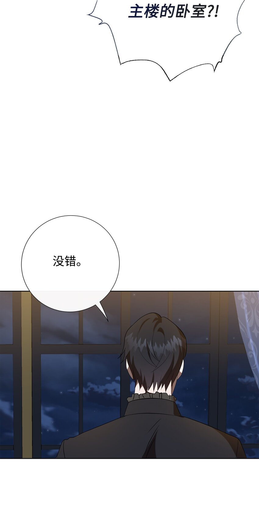 092 囚禁(1/2)-第94话