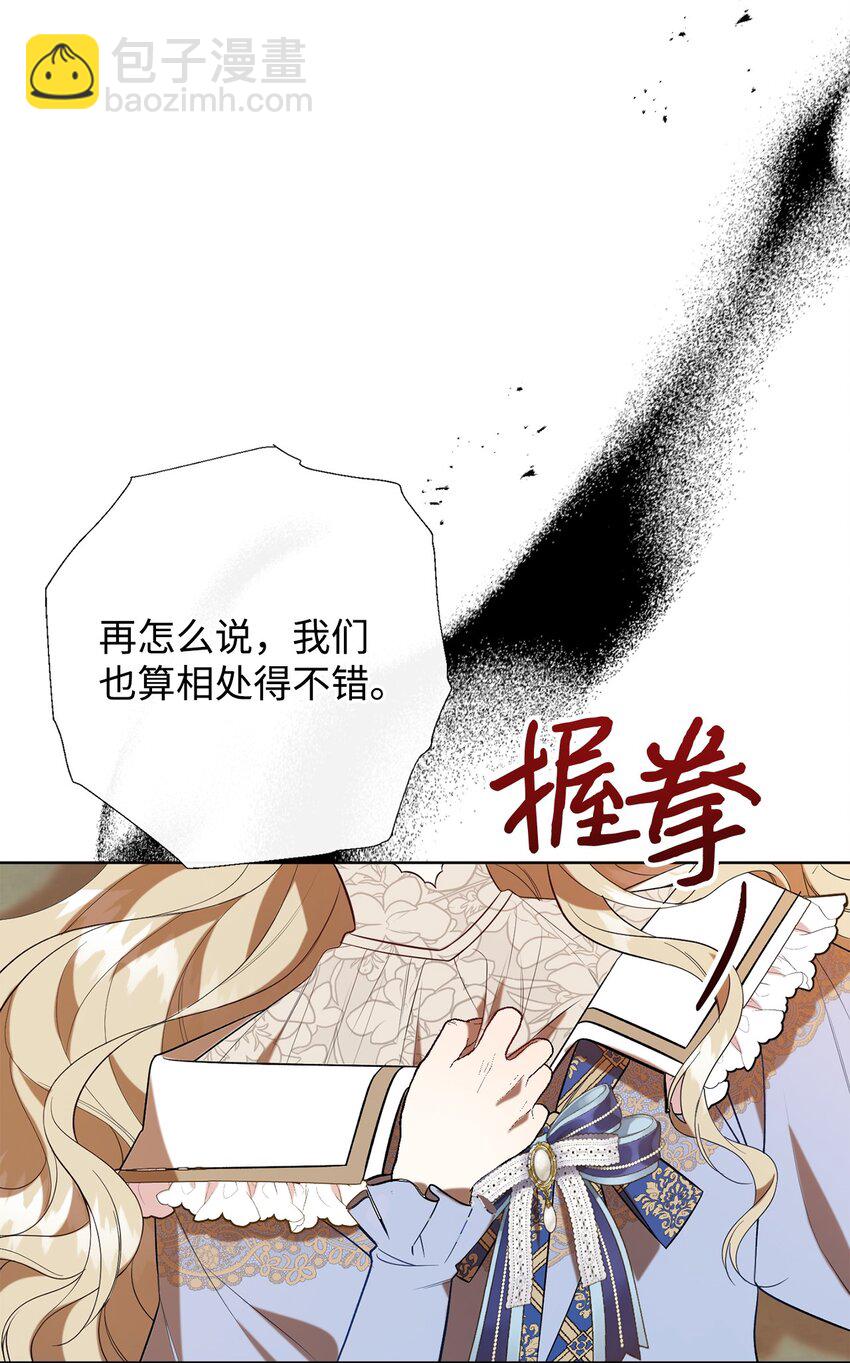 092 囚禁(1/2)-第94话