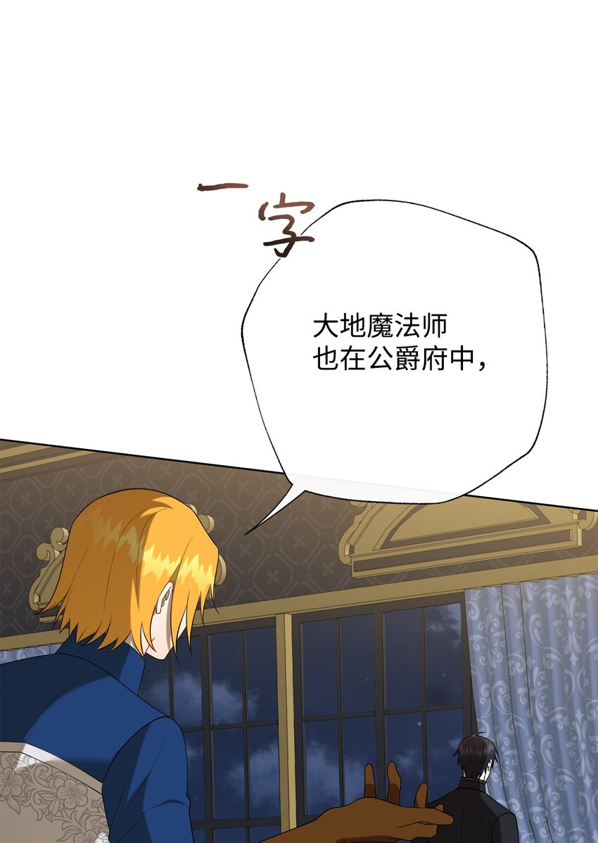 092 囚禁(1/2)-第94话