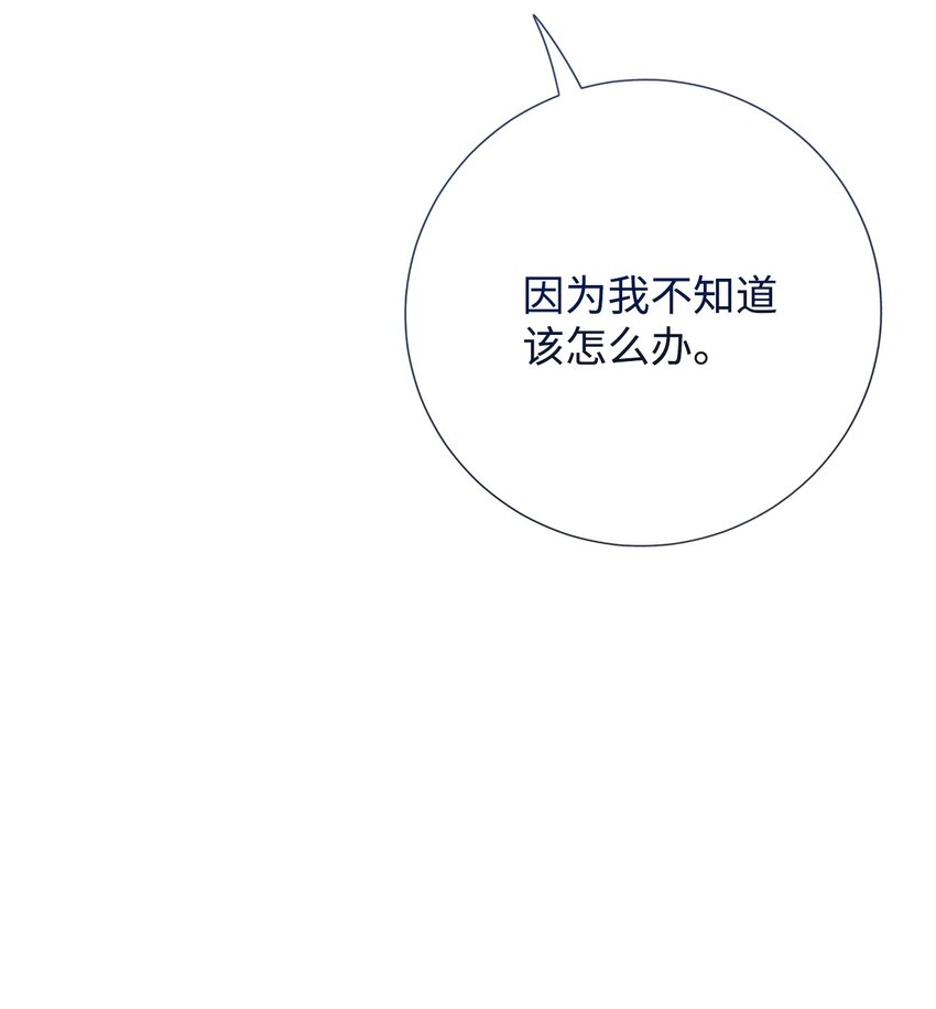 092 囚禁(1/2)-第94话