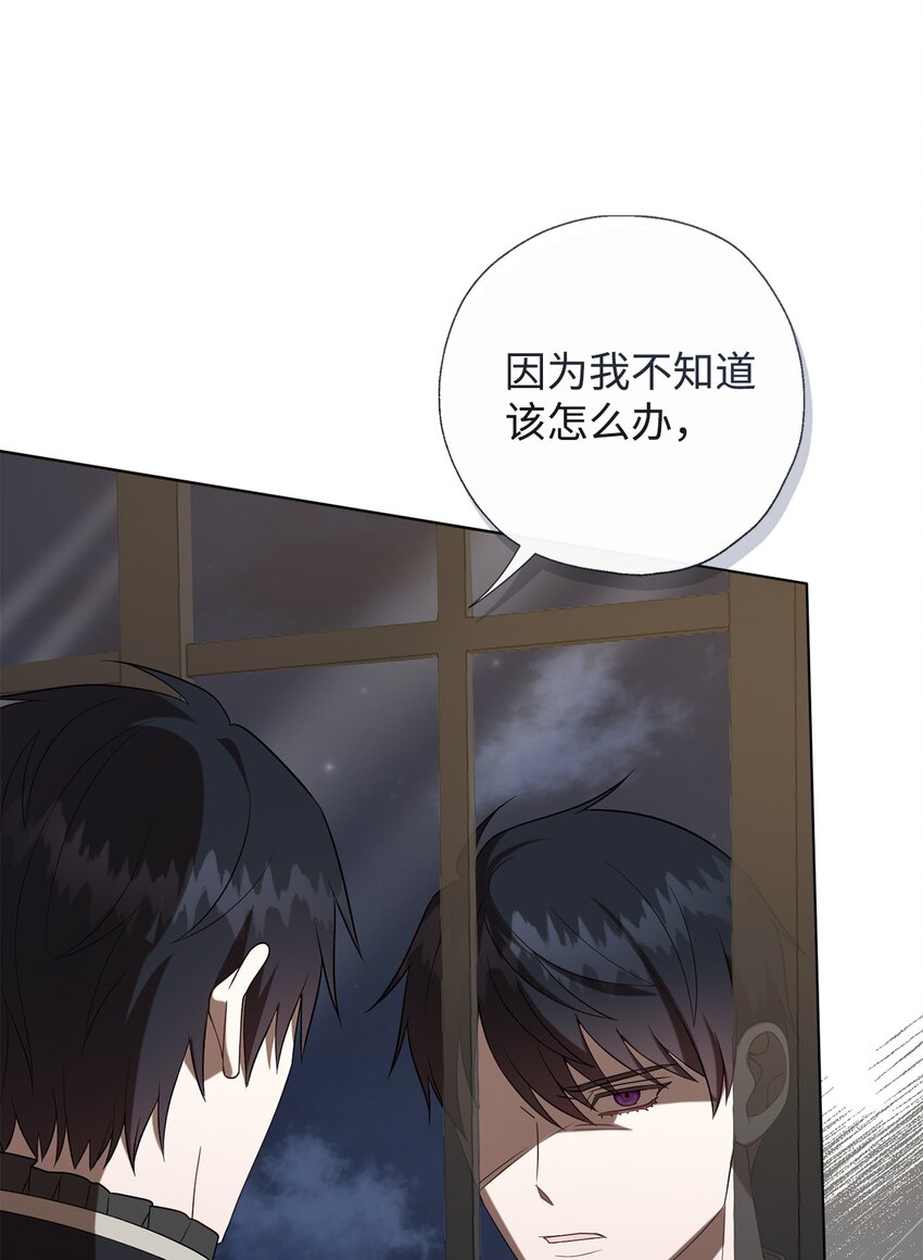 092 囚禁(1/2)-第94话