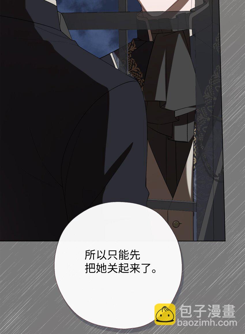 092 囚禁(1/2)-第94话