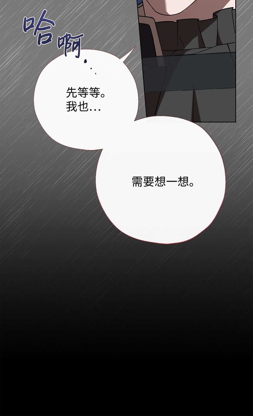 092 囚禁(1/2)-第94话