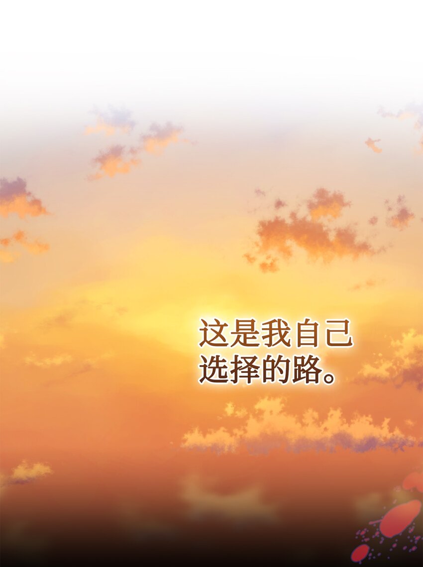092 囚禁(1/2)-第94话