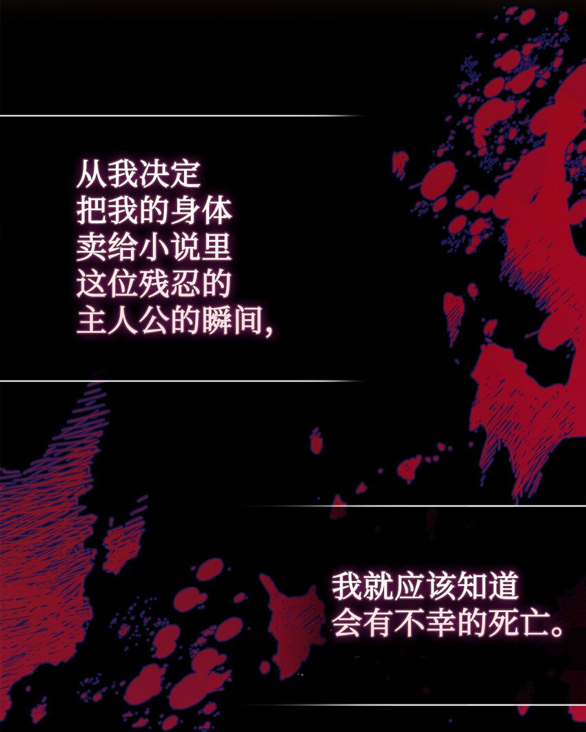 092 囚禁(1/2)-第94话