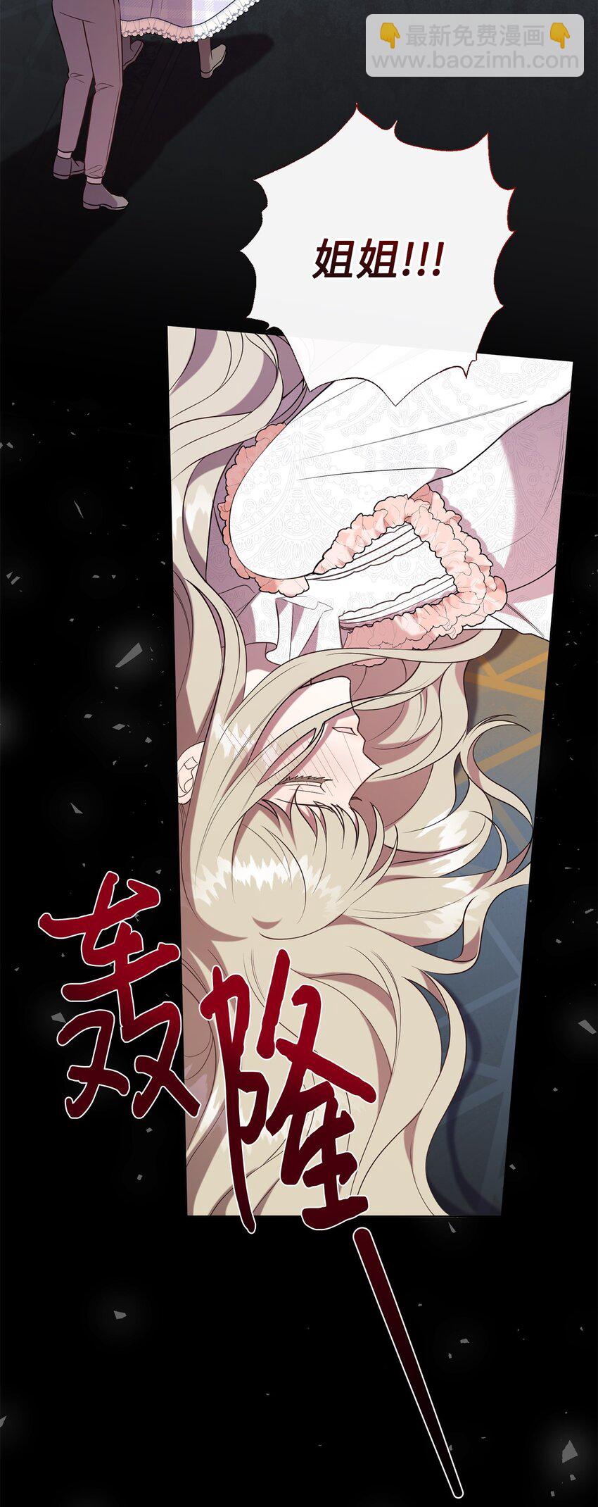 094 毁灭他(1/2)-第96话