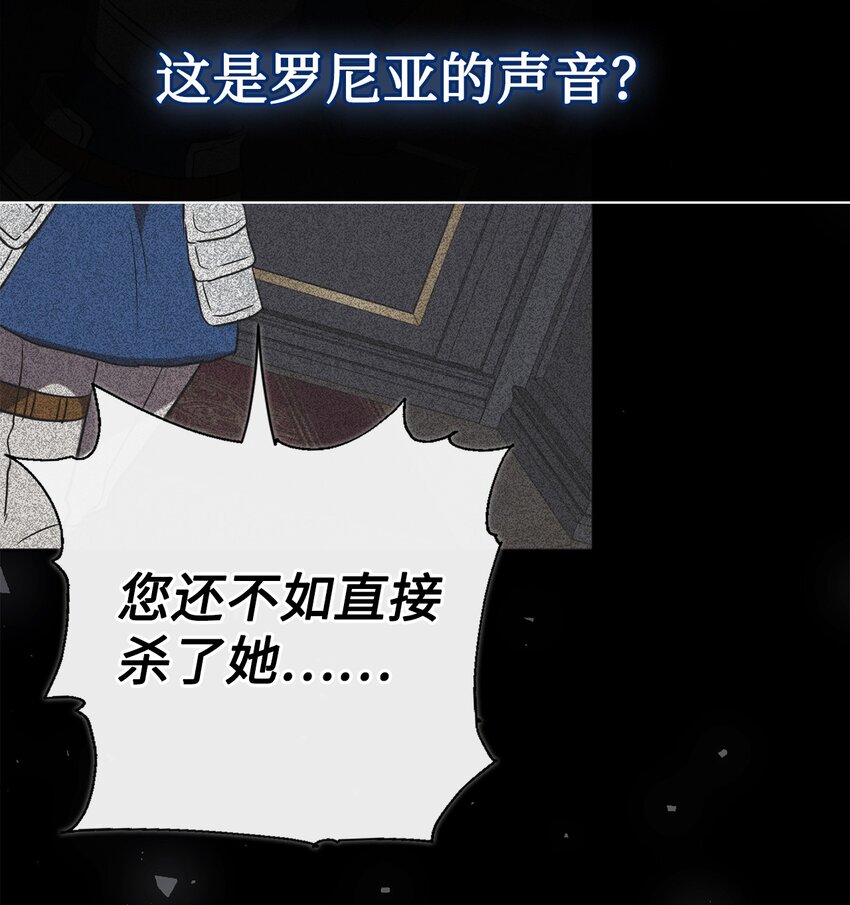 094 毁灭他(1/2)-第96话