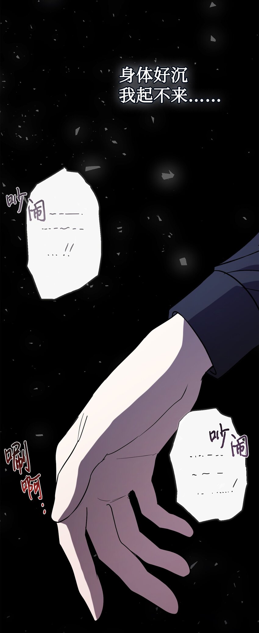 094 毁灭他(1/2)-第96话