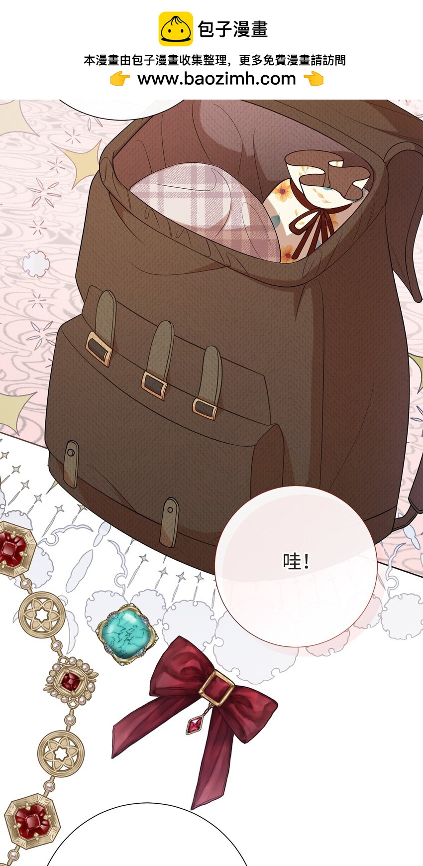 094 毁灭他(1/2)-第96话