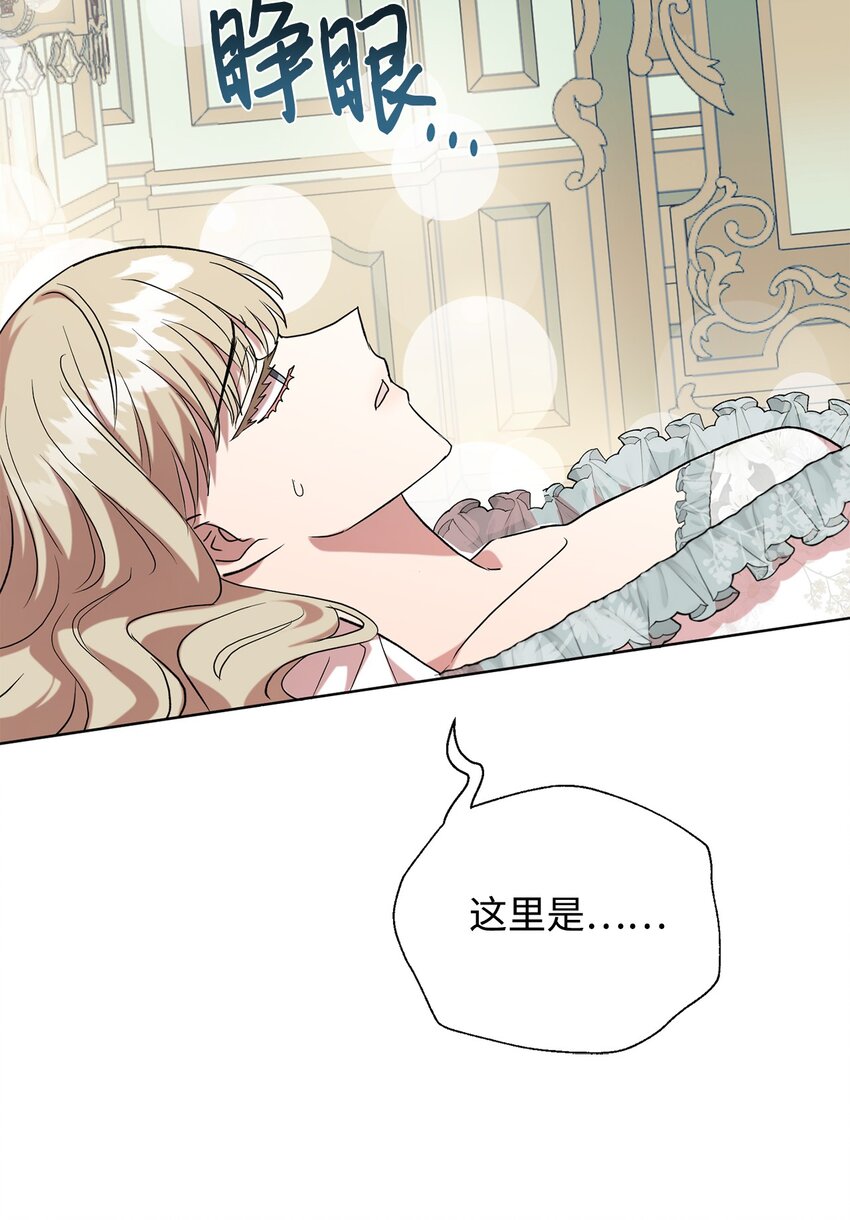 094 毁灭他(1/2)-第96话