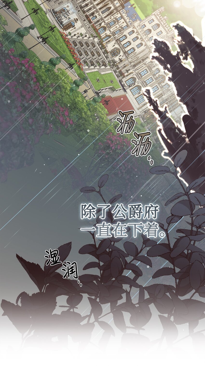 094 毁灭他(1/2)-第96话