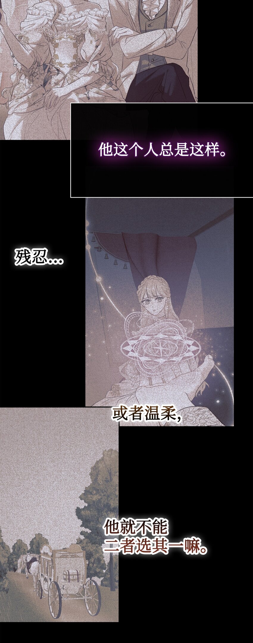 094 毁灭他(1/2)-第96话