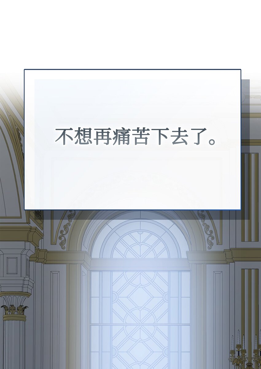 094 毁灭他(1/2)-第96话