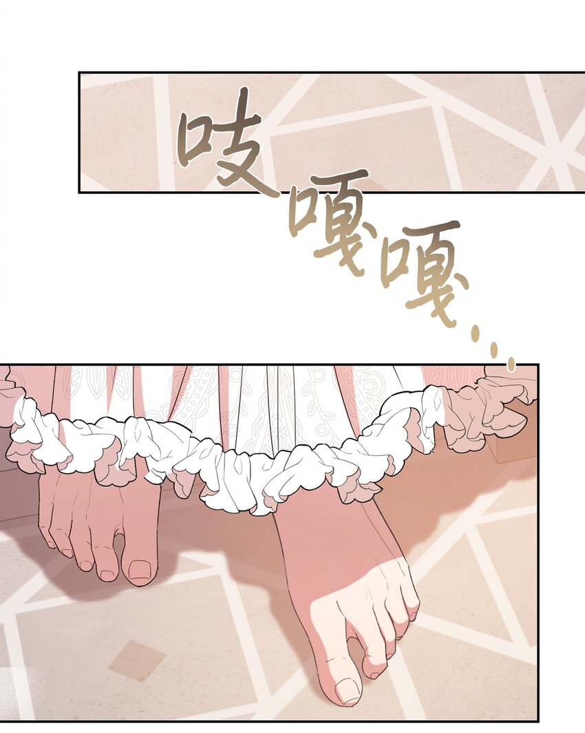 094 毁灭他(1/2)-第96话