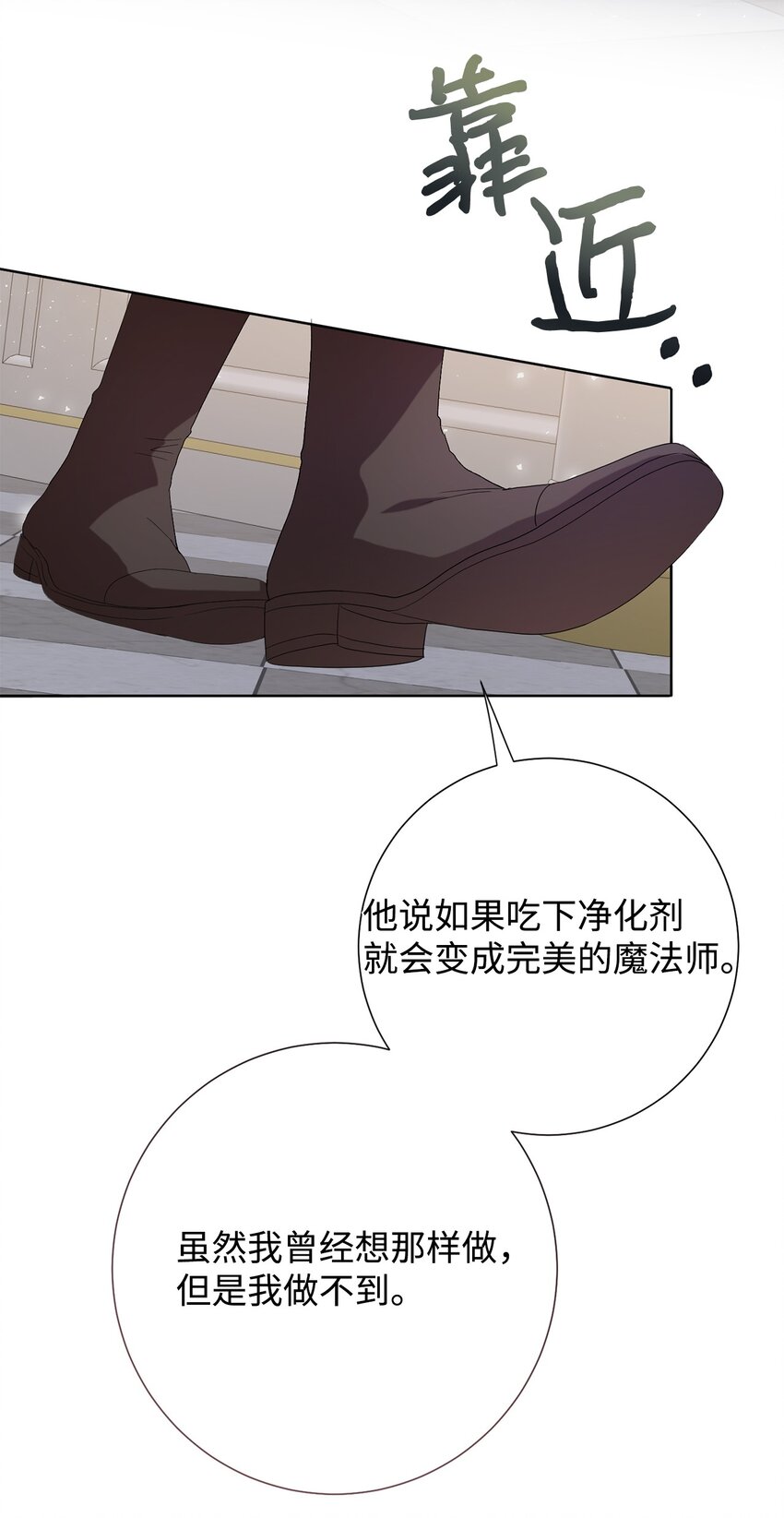 094 毁灭他(1/2)-第96话