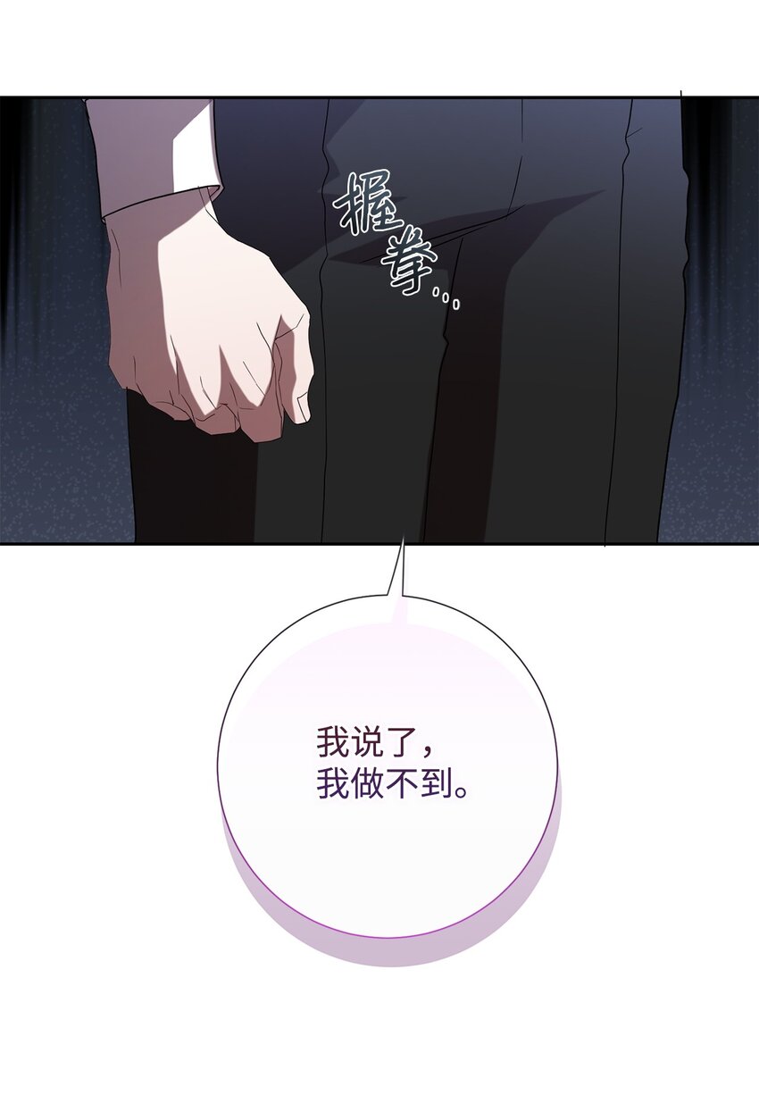 094 毁灭他(1/2)-第96话