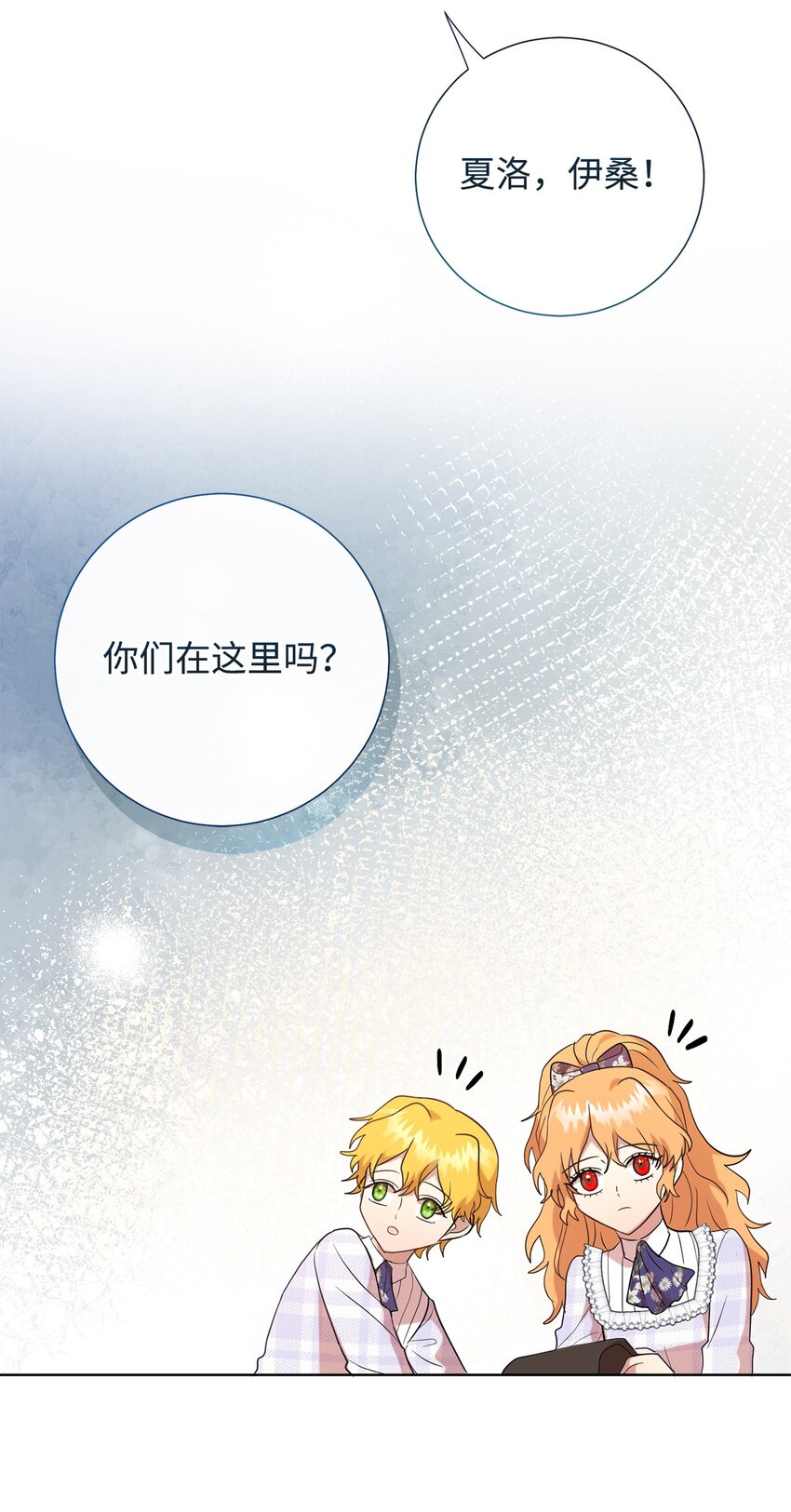 094 毁灭他(1/2)-第96话