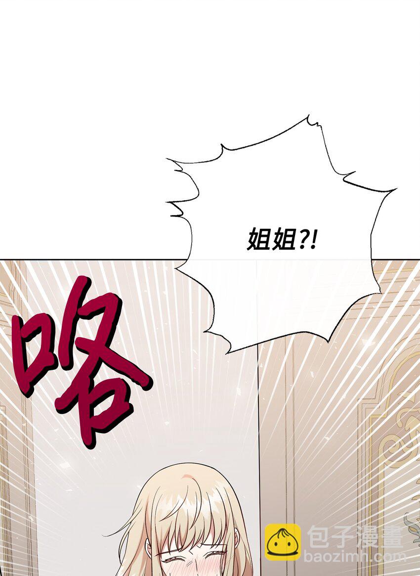094 毁灭他(1/2)-第96话