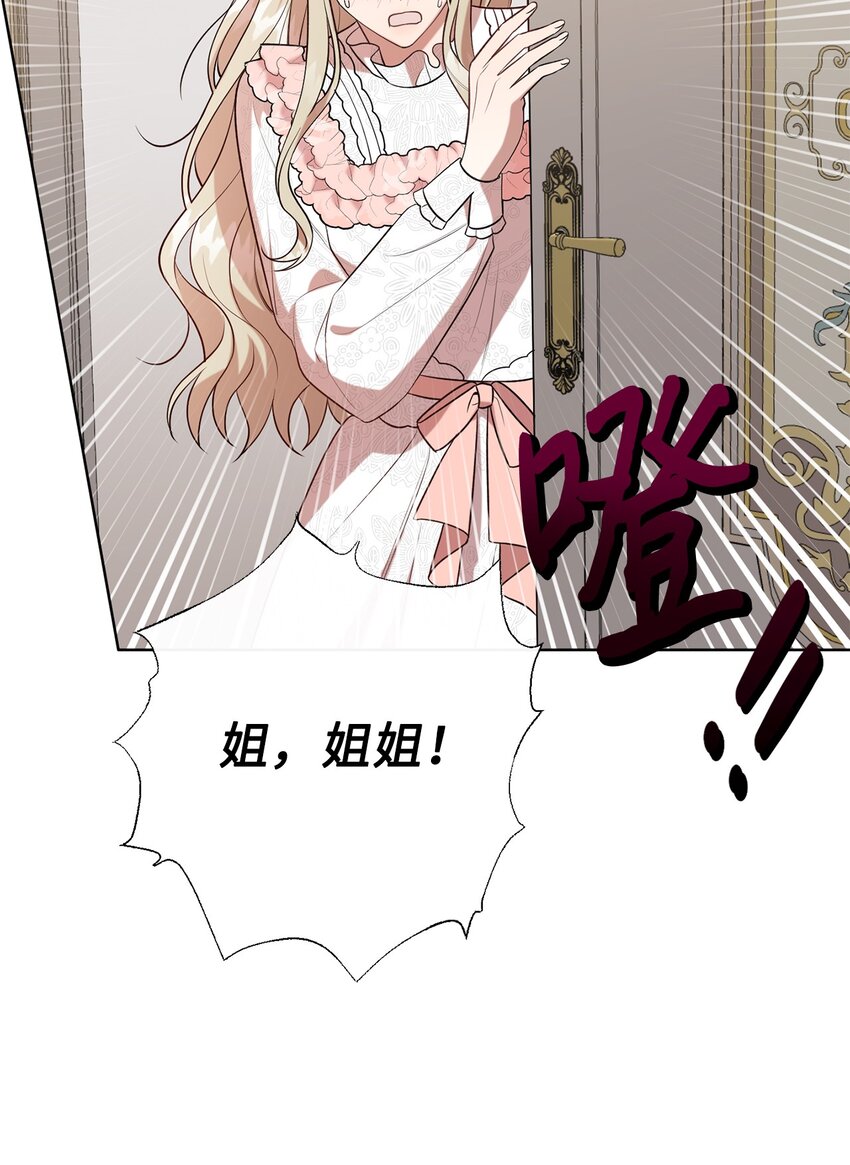 094 毁灭他(1/2)-第96话