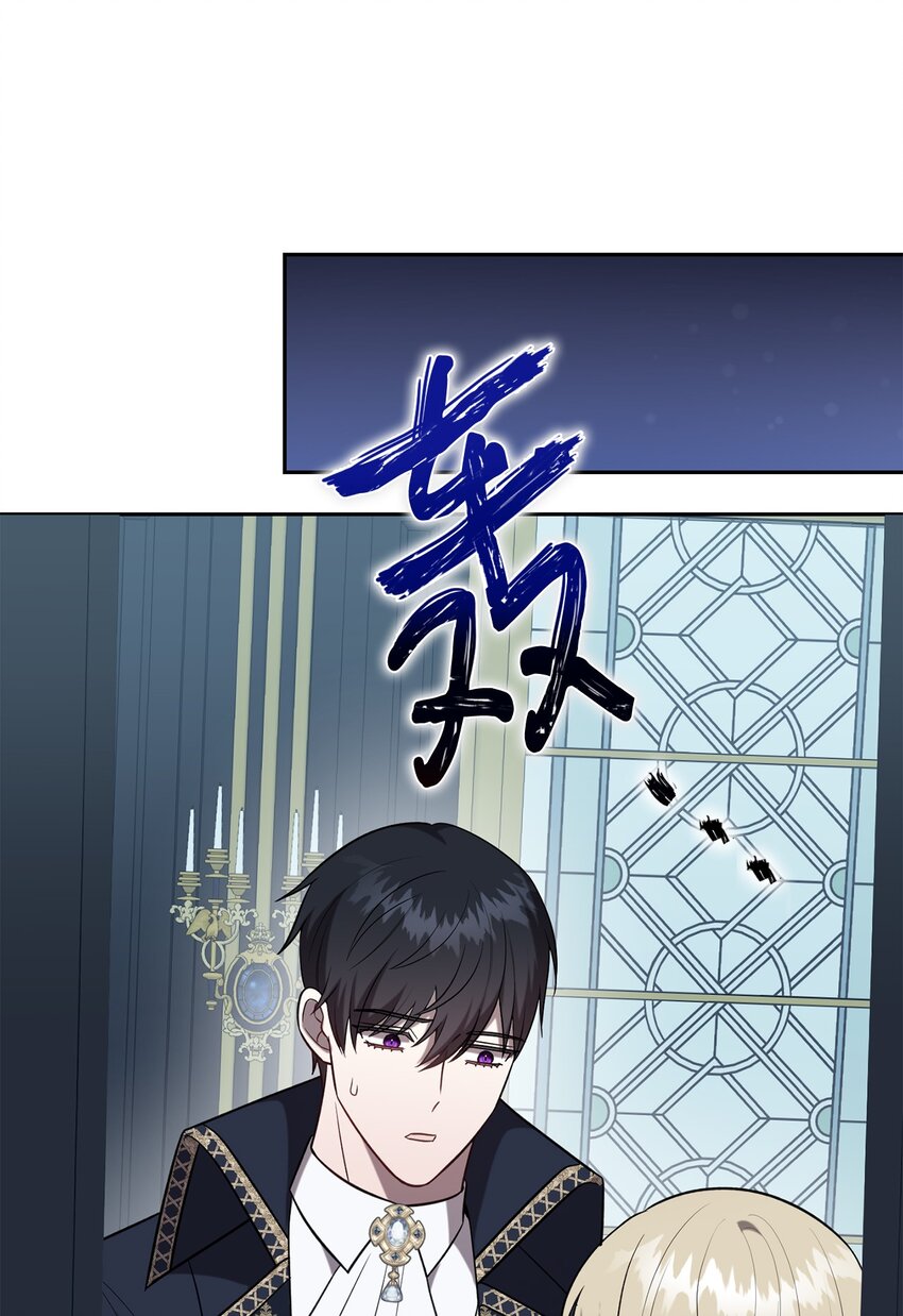 096 杀了我(1/2)-第98话