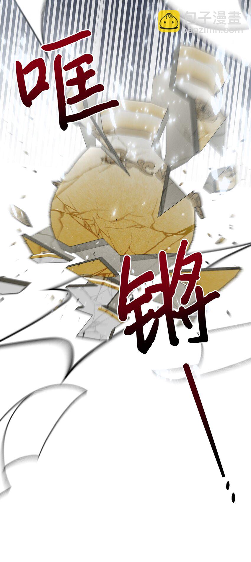 096 杀了我(1/2)-第98话