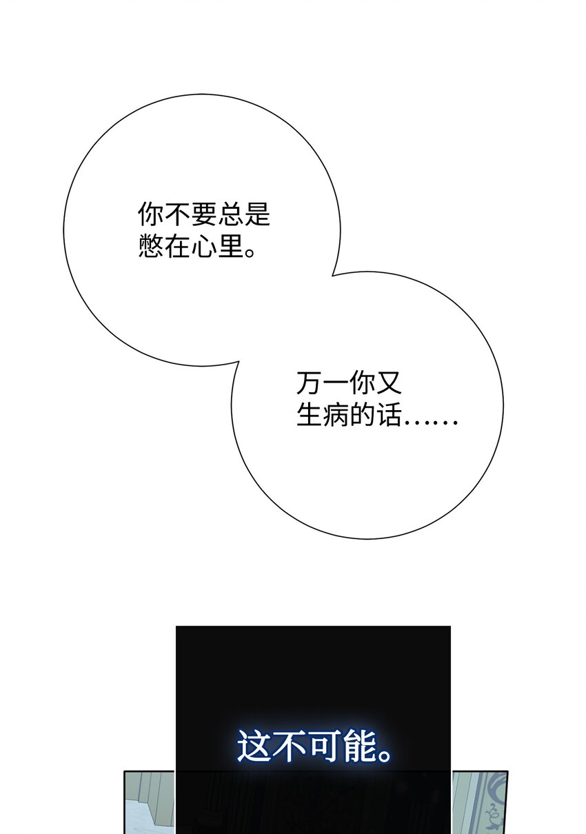 096 杀了我(1/2)-第98话