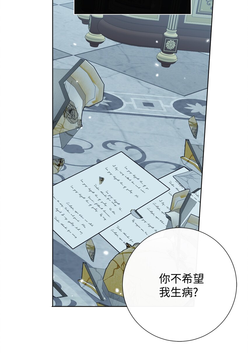 096 杀了我(1/2)-第98话