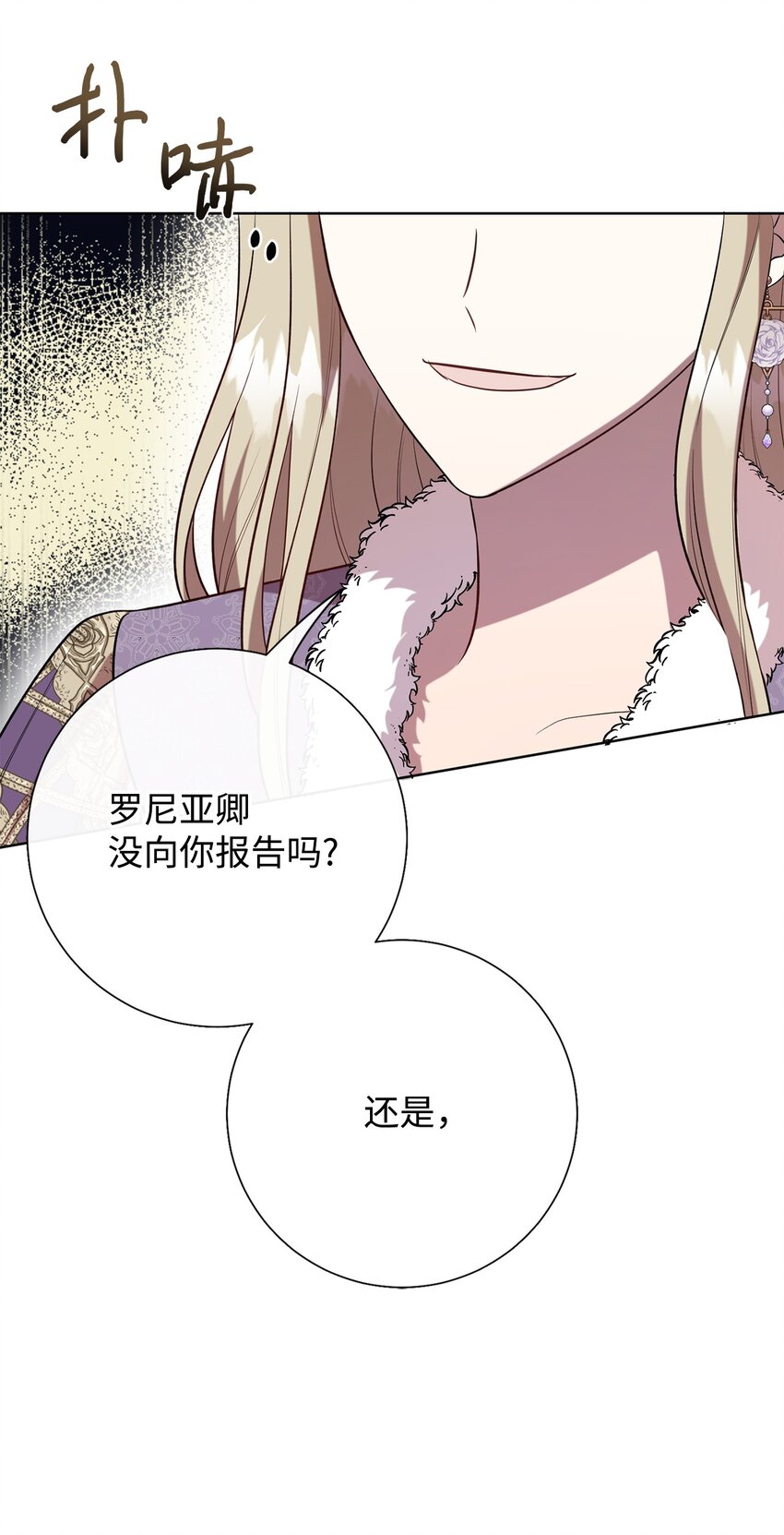 096 杀了我(1/2)-第98话