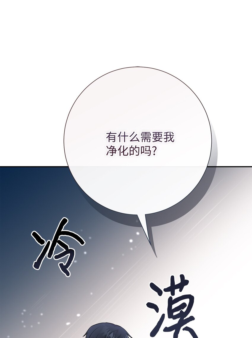 096 杀了我(1/2)-第98话