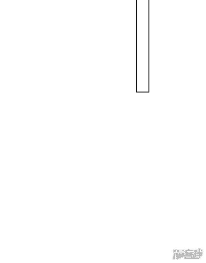 第97话 天罗魔罡-第254话
