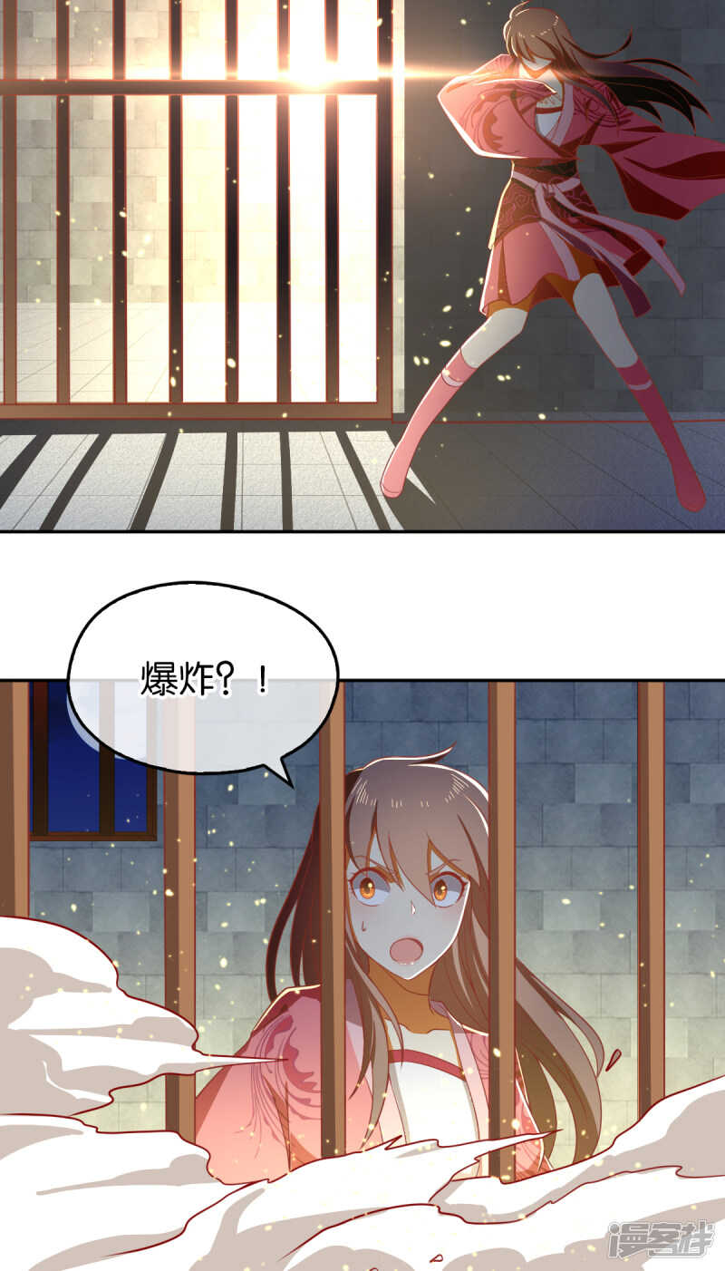 第97话 天罗魔罡-第254话
