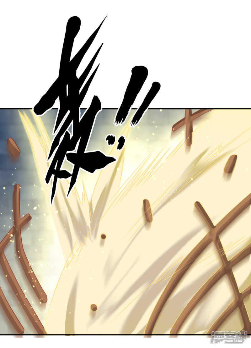 第97话 天罗魔罡-第254话