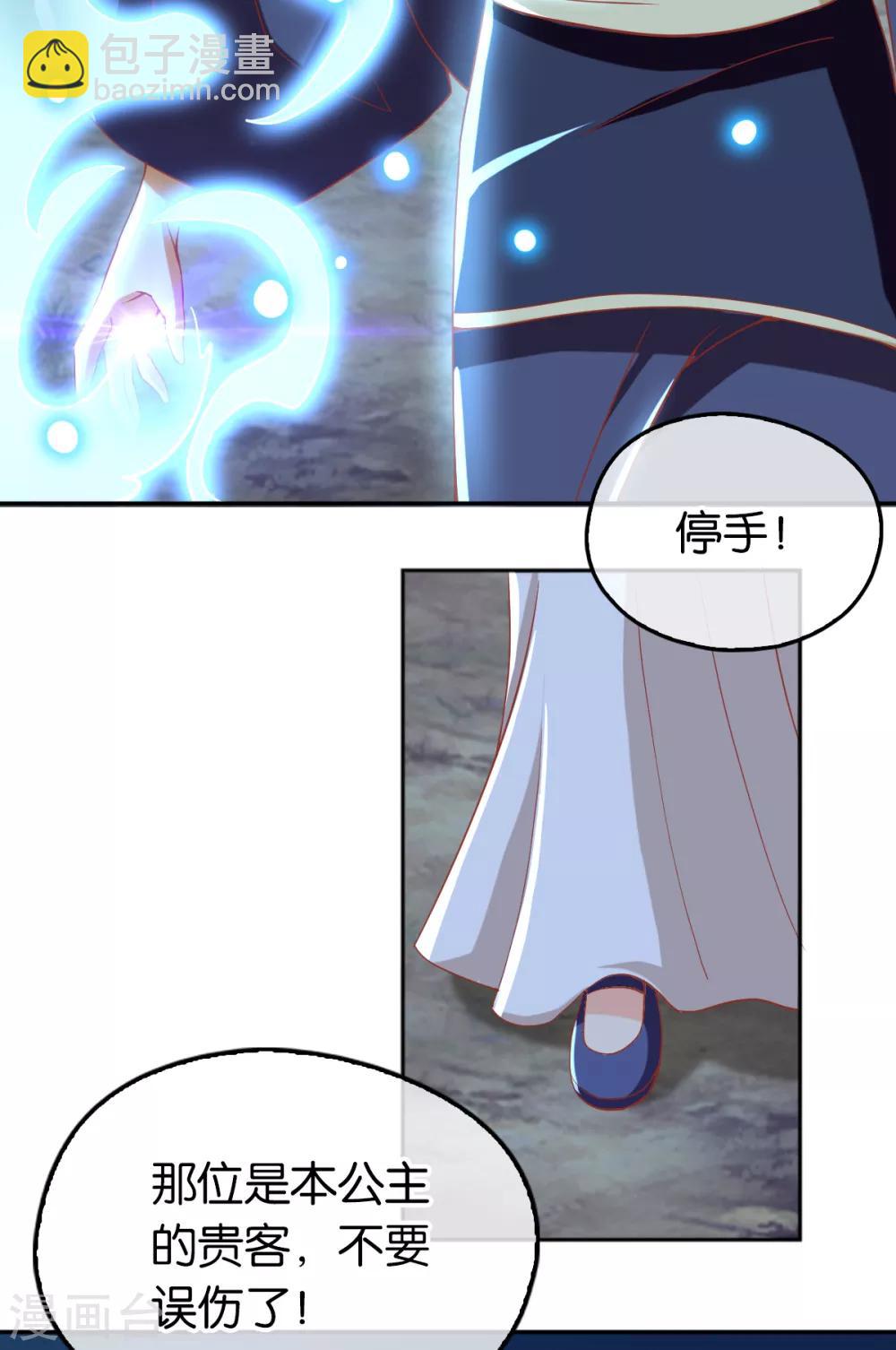 第98话(1/2)-第102话