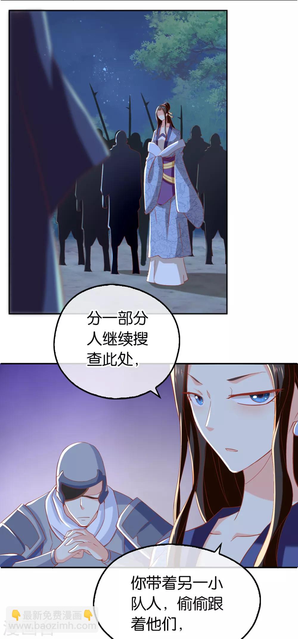 第98话(1/2)-第102话