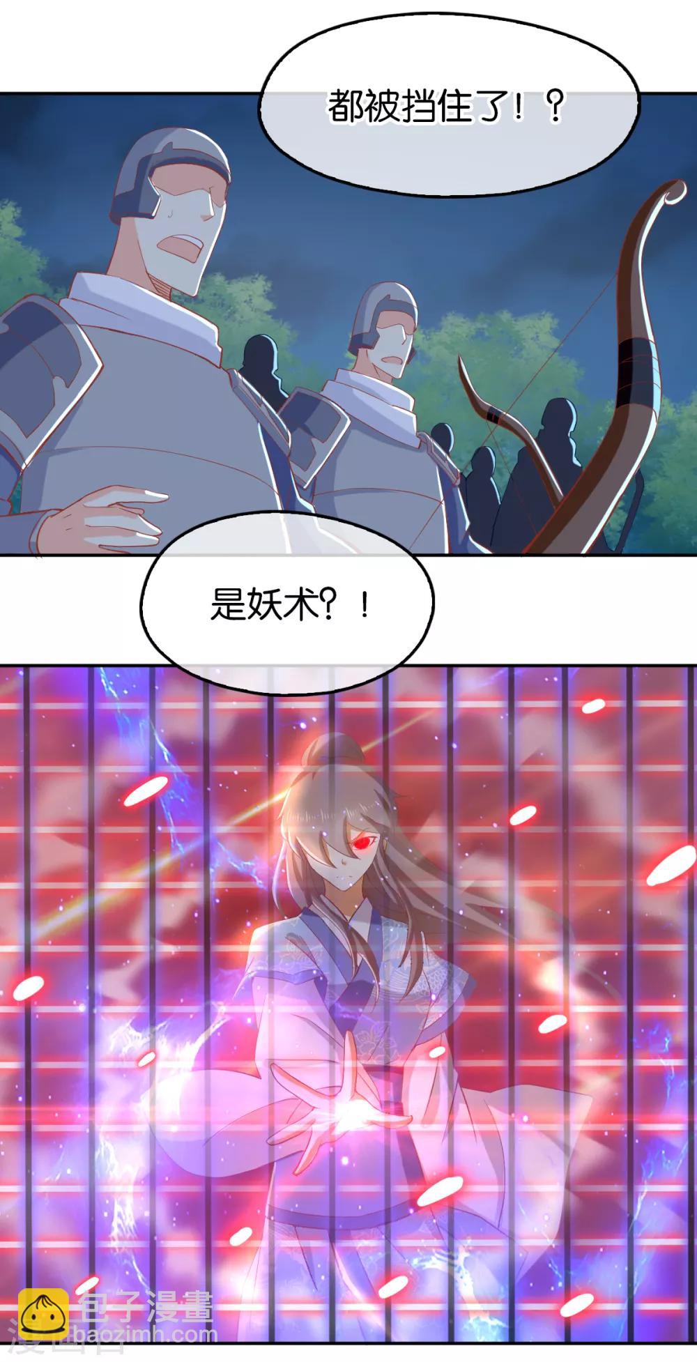 第98话(1/2)-第102话