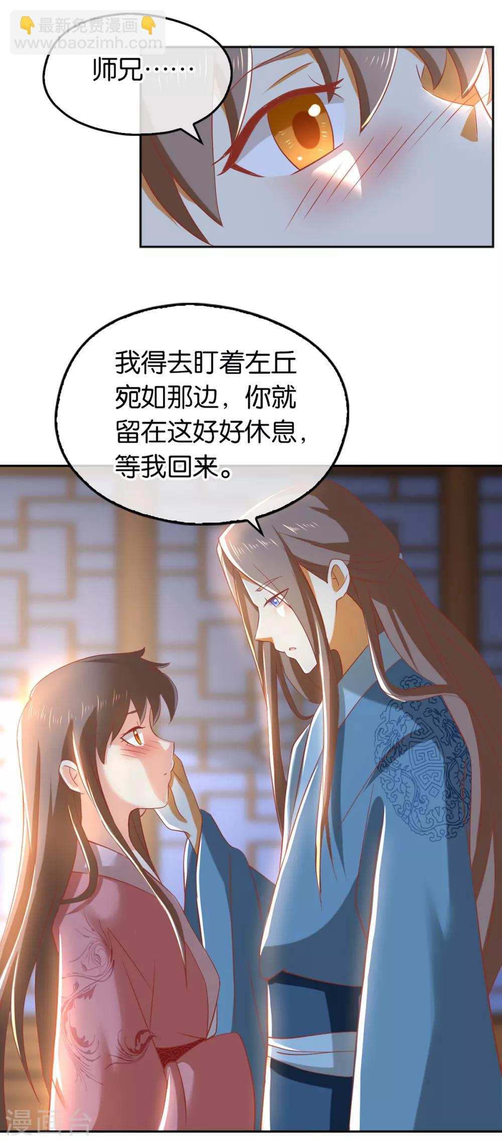 第98话(1/2)-第102话